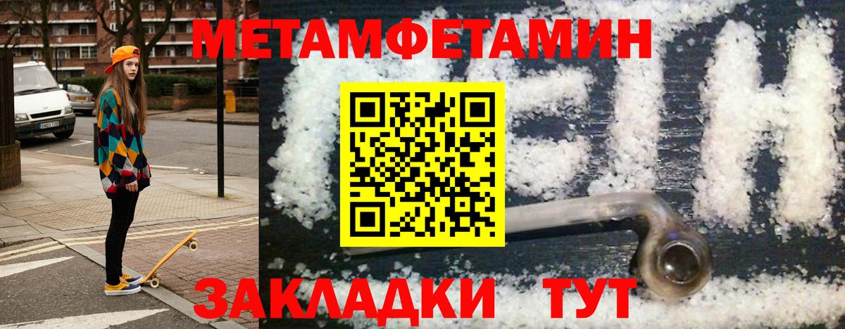 Амфетамин 97% Бердск