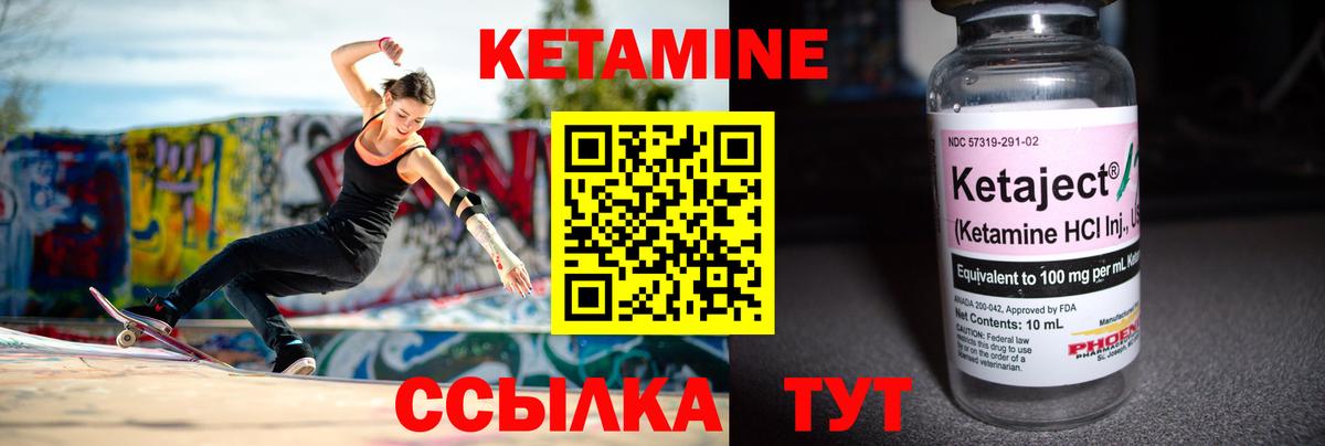 Бердск  Кетамин ketamine  ОМГ ОМГ   КЕТАМИН ketamine  Вход с VPN 