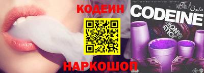mix Ангарск