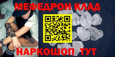 mix Ангарск