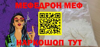 mix Ангарск