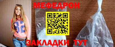 скорость Анапа