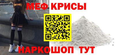 скорость Анапа