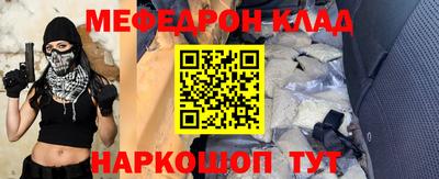 скорость Анапа