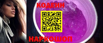 скорость Анапа
