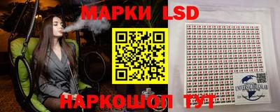 гидропоника Анжеро-Судженск