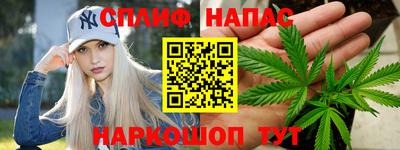 скорость Анапа