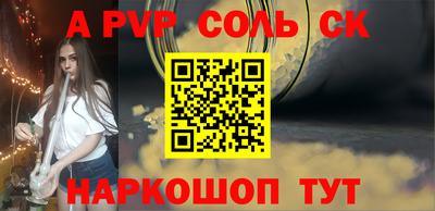 гидропоника Анжеро-Судженск