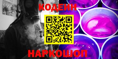 mix Ангарск