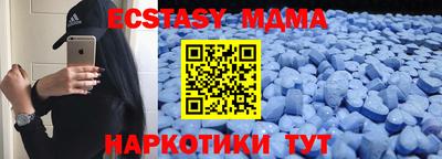 mix Ангарск