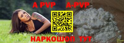 гидропоника Анжеро-Судженск