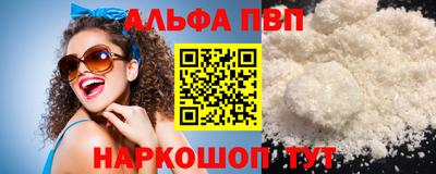 гидропоника Анжеро-Судженск