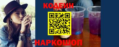 скорость Анапа