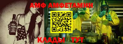 mix Ангарск