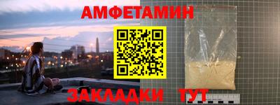 mix Ангарск