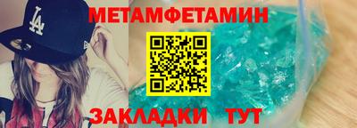 гидропоника Анжеро-Судженск