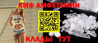 скорость Анапа