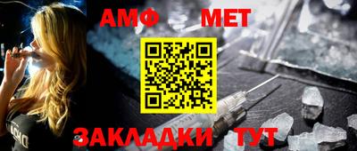 mix Ангарск