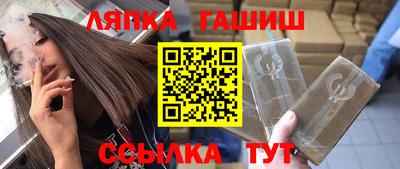 скорость Анапа