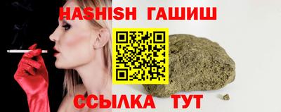 mix Ангарск