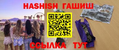 mix Ангарск