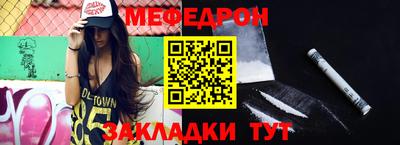 mix Ангарск