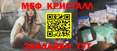 скорость Анапа