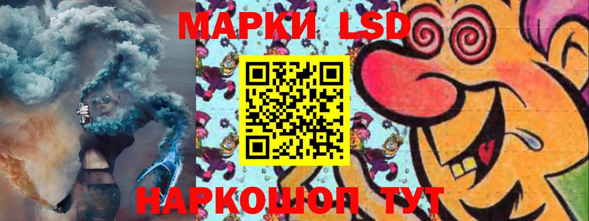 Лсд 25 экстази ecstasy Бердск