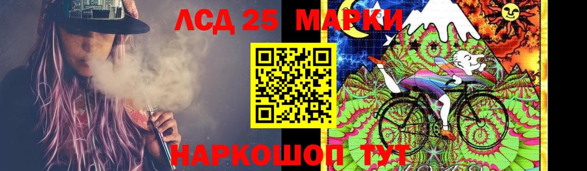 Бердск      ЛСД экстази  Вход с VPN  ЛСД экстази ecstasy 