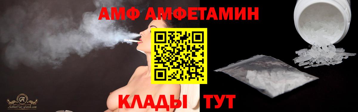 Первитин винт Бердск