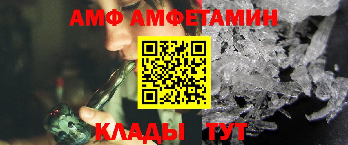 Бердск  Метамфетамин  Вход с VPN  Метамфетамин пудра 
