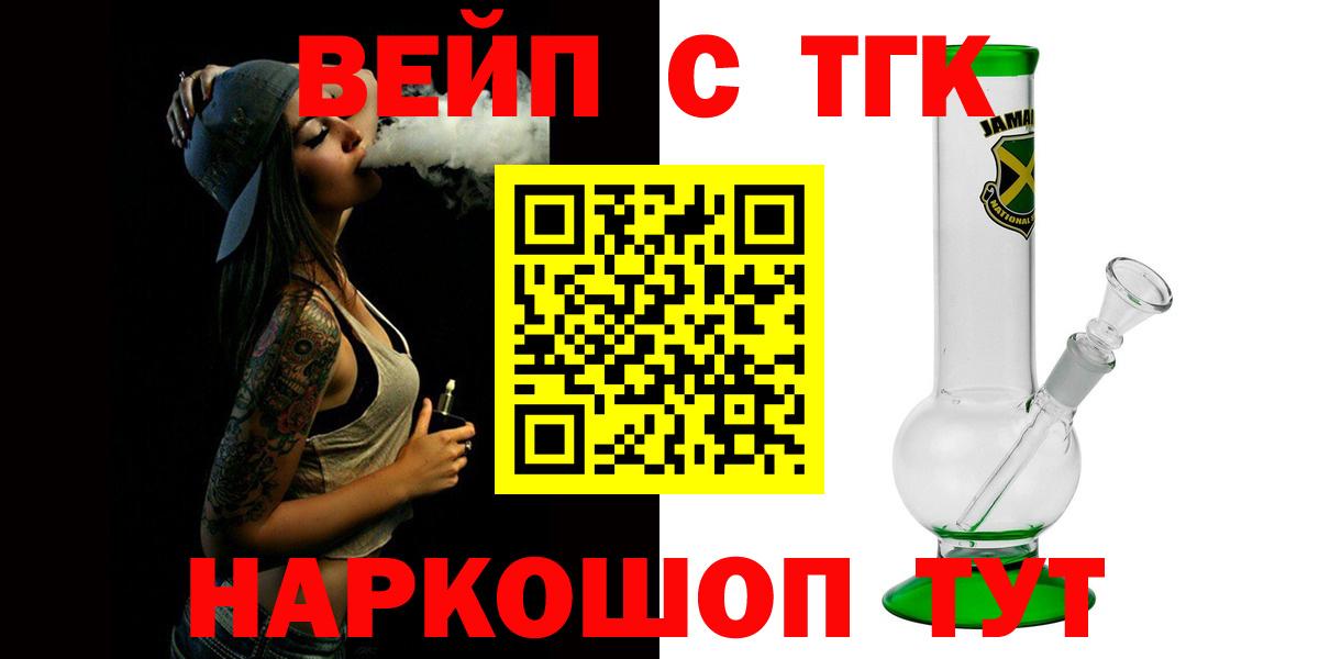 Дистиллят ТГК концентрат Бердск