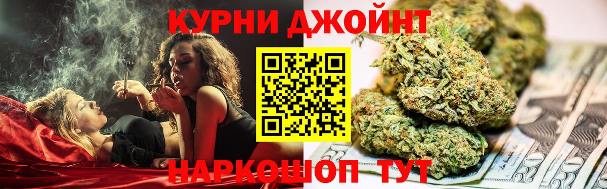 Марихуана конопля  Марихуана THC 21%  Бердск  Канабис Ganja  Вход с VPN 